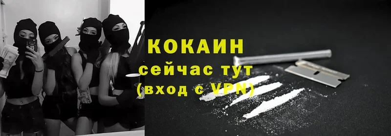 Cocaine FishScale  Бикин 