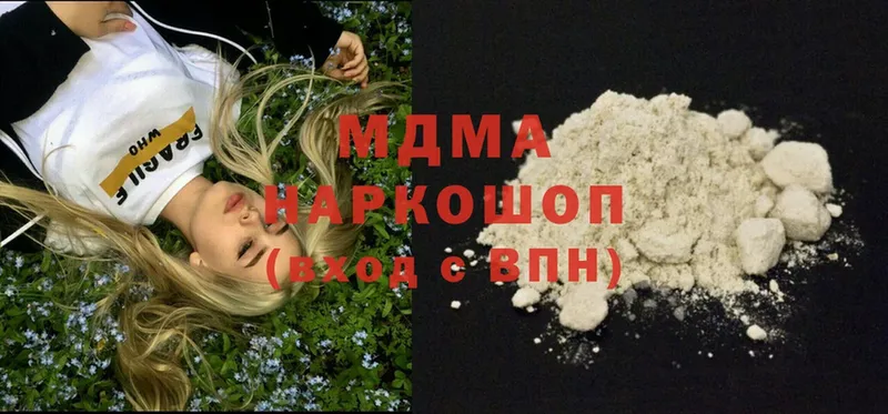 как найти наркотики  блэк спрут как войти  MDMA молли  Бикин 